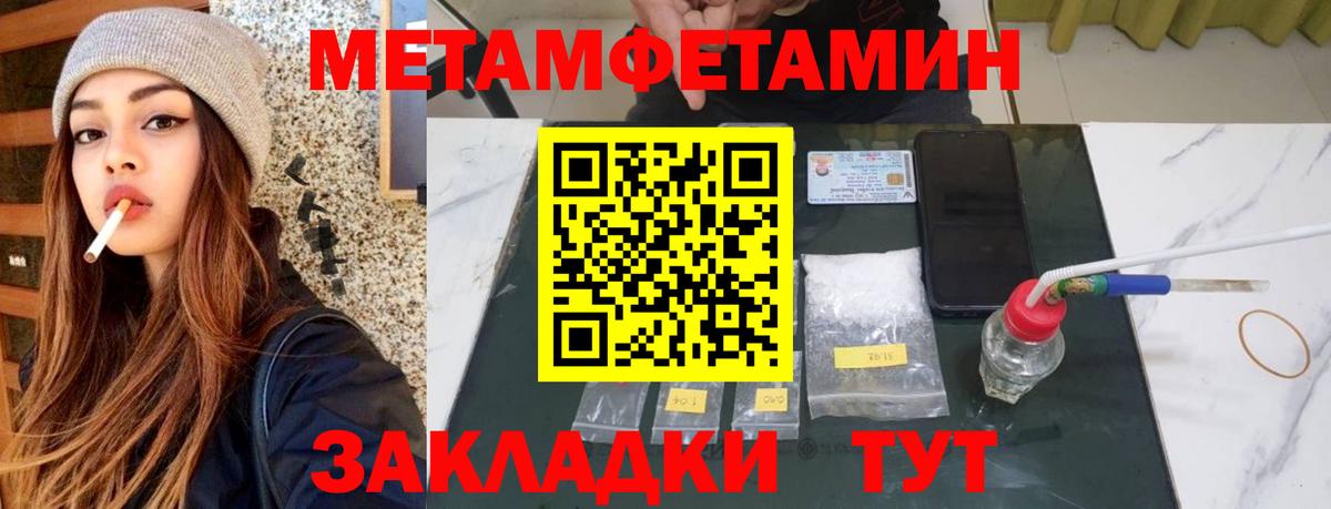 АМФ 98% Воронеж