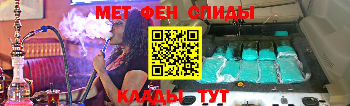 АМФ 98%  АМФЕТАМИН  Воронеж  Вход с VPN 