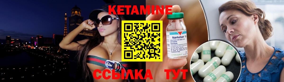 КЕТАМИН ketamine  MEGA ТОР  Воронеж  Вход с VPN 