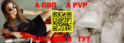 гашик Заволжье