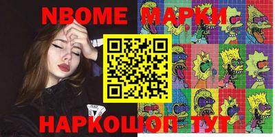 метадон Жуковский