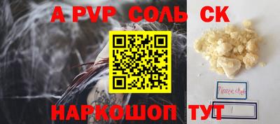 гашик Заволжье