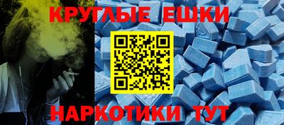 гашик Заволжье