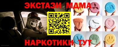 гашик Заволжье