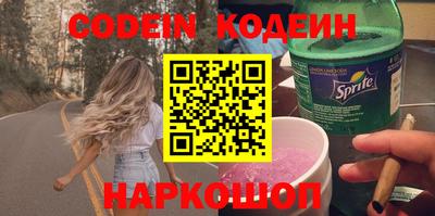 гашик Заволжье