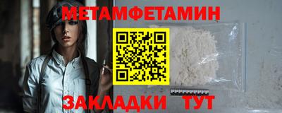 метадон Жуковский