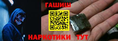 гашик Заволжье