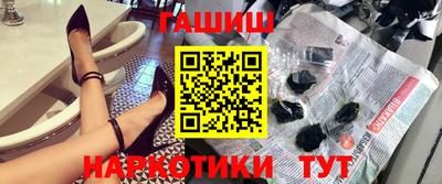 гашик Заволжье
