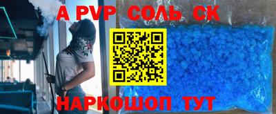 a pvp Заводоуковск