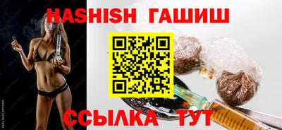 гашик Заволжье