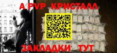 a pvp Заводоуковск
