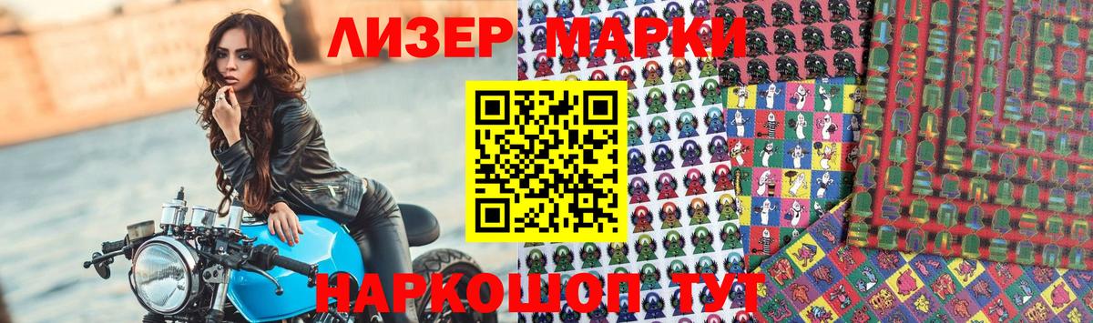LSD-25 экстази  Вход с VPN  LSD-25 экстази кислота  Воронеж  ЛСД экстази ecstasy 
