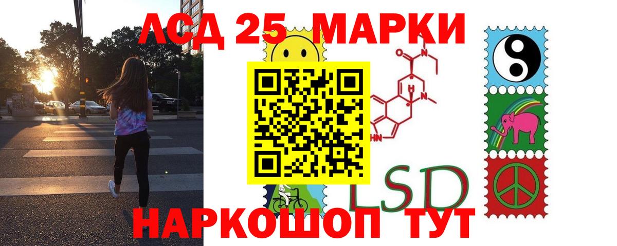 Лсд 25 экстази ecstasy Воронеж