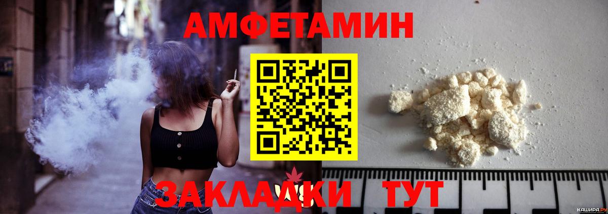 МЕТАМФЕТАМИН Methamphetamine  Вход с VPN  МЕТАМФЕТАМИН Methamphetamine  Воронеж 