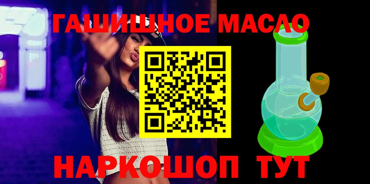 Дистиллят ТГК концентрат Воронеж