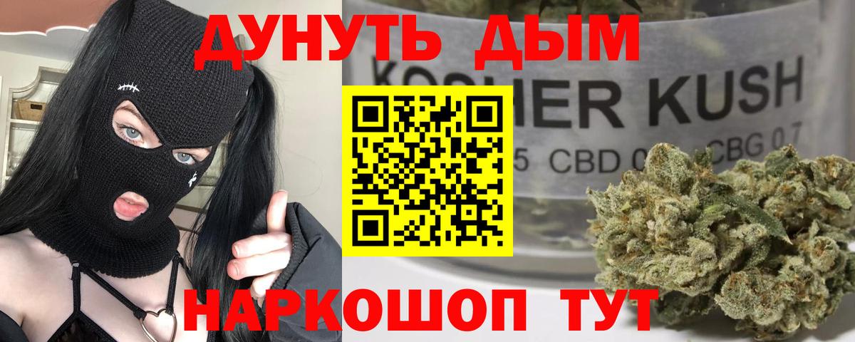 Воронеж  Бошки марихуана семена  Вход с VPN  Марихуана AK-47  Бошки марихуана индика 